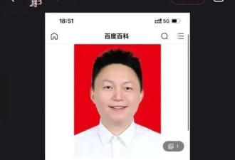 小米回应“特斯拉上海工厂厂长加入”：有季厂长足矣
