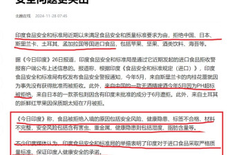 中国食品，正被全世界嫌弃