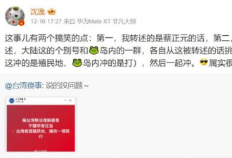王沪宁大玩“两手策略” 复旦帮来势汹汹成打手
