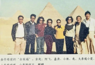 琼瑶前夫比平鑫涛更爱她？一个举动圈粉无数