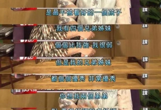 琼瑶前夫比平鑫涛更爱她？一个举动圈粉无数