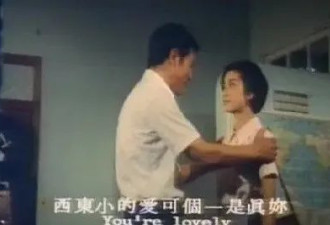 琼瑶前夫比平鑫涛更爱她？一个举动圈粉无数