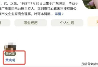 带球跑6个月也没挽回世纪婚礼？！叶珂偷去医院怕是要破釜沉舟了…
