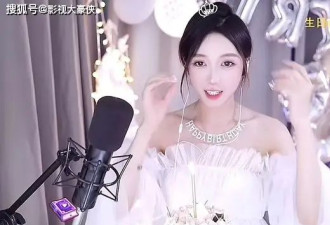 惊！25岁网红“酷萱”疑似被榜一大哥杀害，似因经济纠纷