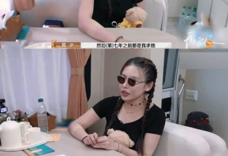 知名女星自曝三年没有性生活！葛夕求老公同房遭拒绝，引网友热议