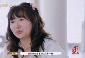 葛夕曝三年无性生活，留几手全方位“软”蛋实锤，后期没敢打字幕