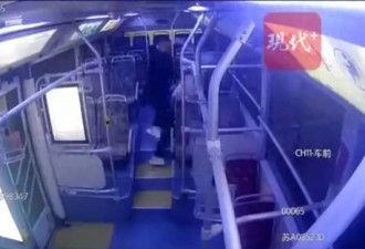 南京女生公交车上遭陌生人脱拽裤子 网友傻眼