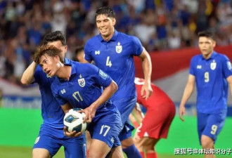 10比0！中国男足劲敌3场比赛狂进15球