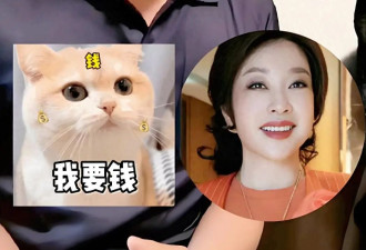刘晓庆将被前小男友推上法庭!丈夫王晓玉成冤大头