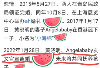 Angelababy 慈善现身，素衣低调，缅怀黄姥姥？