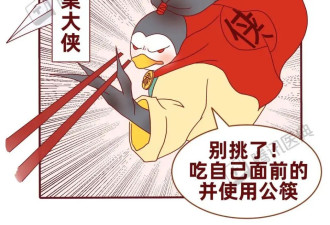 8 个餐桌陋习 有 3 个能致癌