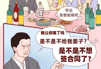 8 个餐桌陋习 有 3 个能致癌