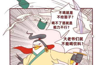 8 个餐桌陋习 有 3 个能致癌
