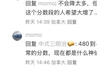 加拿大官宣取消这项加分 留学生却笑了