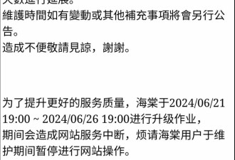 海棠作者被捕，耽美创作频繁涉刑出路何在？