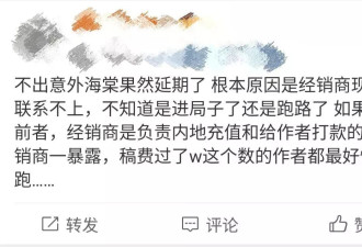 海棠作者被捕，耽美创作频繁涉刑出路何在？