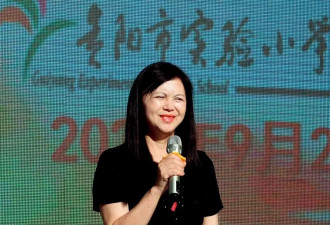 小学女校长受贿近千万元背后