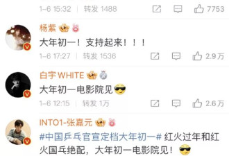 赌王千金何超莲回去继承家产吧,血亏1个亿成全网笑柄