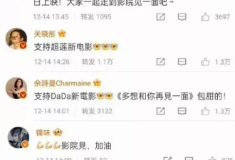 赌王千金何超莲回去继承家产吧,血亏1个亿成全网笑柄