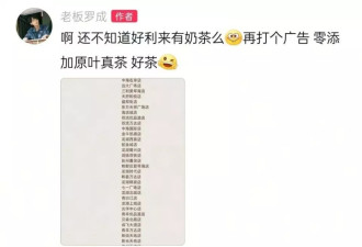 富二代整活，看笑了谁？