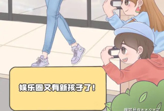 内娱又有新孩子？多处细节明显指向张天爱，在机场发喜糖引误会