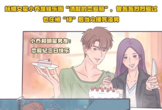 内娱又有新孩子？多处细节明显指向张天爱，在机场发喜糖引误会
