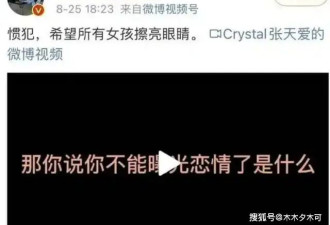 内娱又有新孩子？多处细节明显指向张天爱，在机场发喜糖引误会