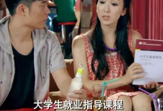 大学生就业指导课：一边被吐槽，一边被需要