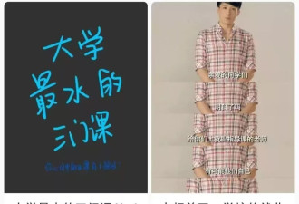 大学生就业指导课：一边被吐槽，一边被需要