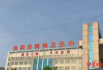 焦虑障碍患者住院期间离开精神病院自杀,法院判赔3万
