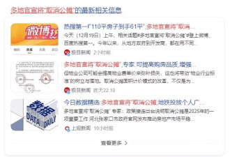 年轻人不买房，取消公摊有用吗