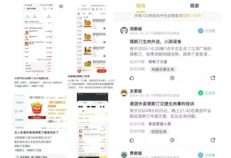 “穷鬼套餐”集体涨价，高级餐厅集体狗带