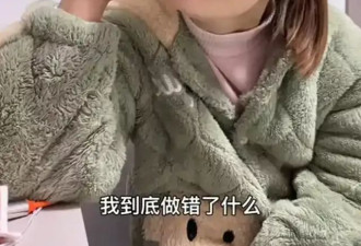 因备孕遭质疑,脑瘫女孩称考虑过孩子将承受的压力