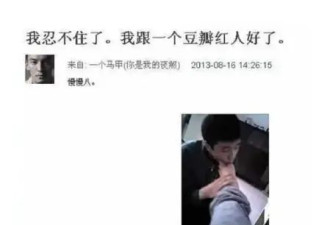 留几手混乱私生活被扒！从13年就有男性伴侣，妖娆旧照片太辣眼