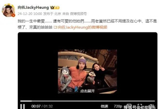 郭碧婷一家四口出游，向佐穿搭比老婆还粉嫩，二胎儿子长发抢镜