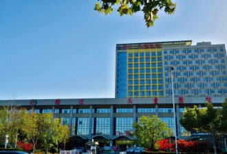 江苏省宿迁儿童医院拍卖降价1亿，谁来买？