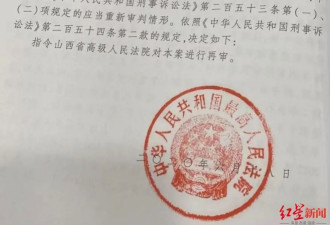 21年前的“紫藤巷凶案”再审:首日庭审持续到深夜