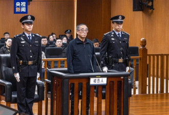 受贿5.26亿！青岛市政协原主席汲斌昌被判死缓