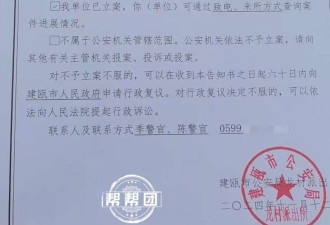 护士接通知为村民上门输液 却被家属打成脑震荡?