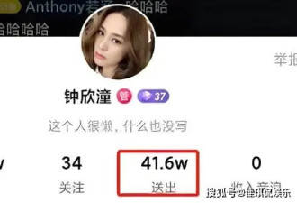 闹大了！阿娇风波扯出7大男星，2人已塌房，掀开内娱最后的遮羞布
