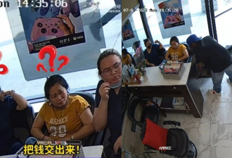 最失败抢劫！亚裔听不懂英文 抢匪尴尬默默退场