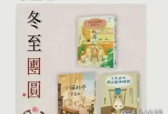 琼瑶逝世14天后，平鑫涛儿子平云发公开道歉信