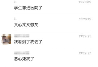惊爆：河北某学院让学生用粪水洗澡