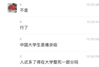 惊爆：河北某学院让学生用粪水洗澡