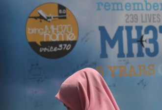 马来西亚：重启搜寻失踪的马航MH370残骸