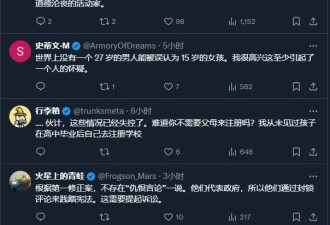 俄勒冈州性虐待者假扮少女“入读”高中