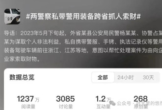 四省联手，新版“东南互保”