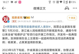 四省联手，新版“东南互保”