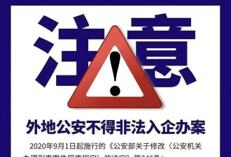 四省联手，新版“东南互保”