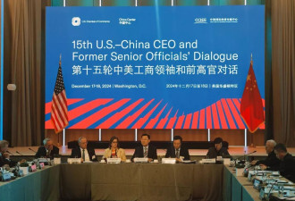 中国驻美国大使：中美关系存在三大确定因素